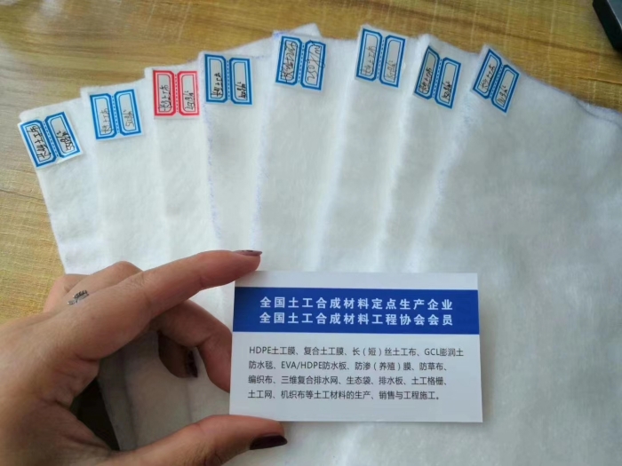 長絲土工布.jpg