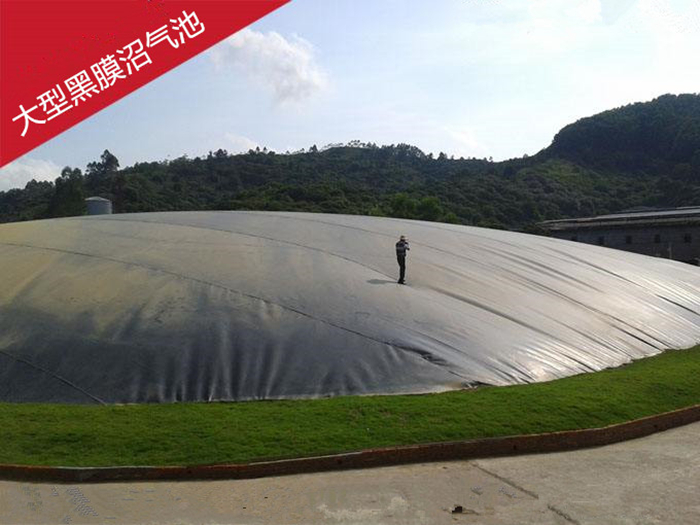 沼氣池土工膜.jpg